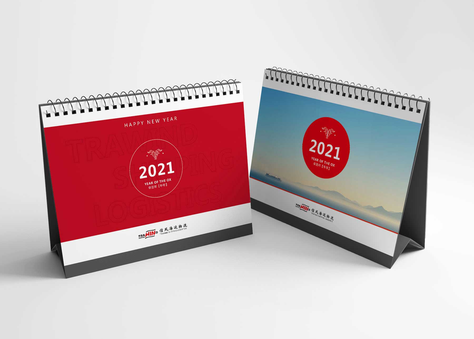 信風(fēng)海運(yùn)物流臺歷